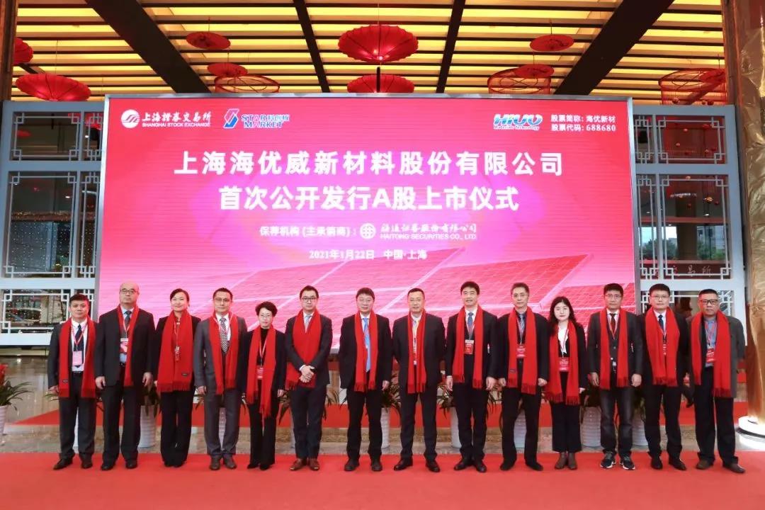 投資20億！特種高分子薄膜企業(yè)有大項目！