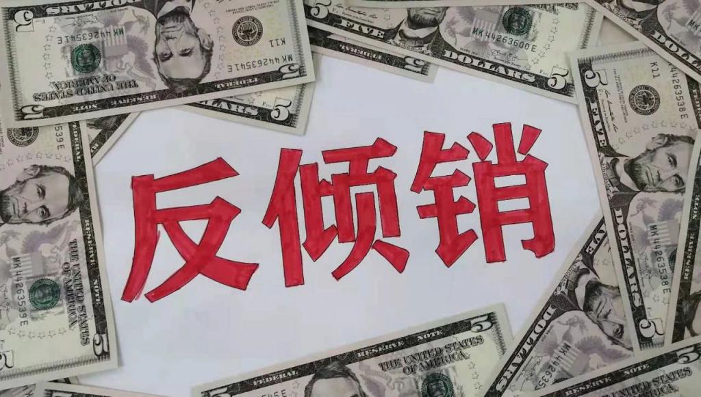 中國輪胎，再次被調(diào)查