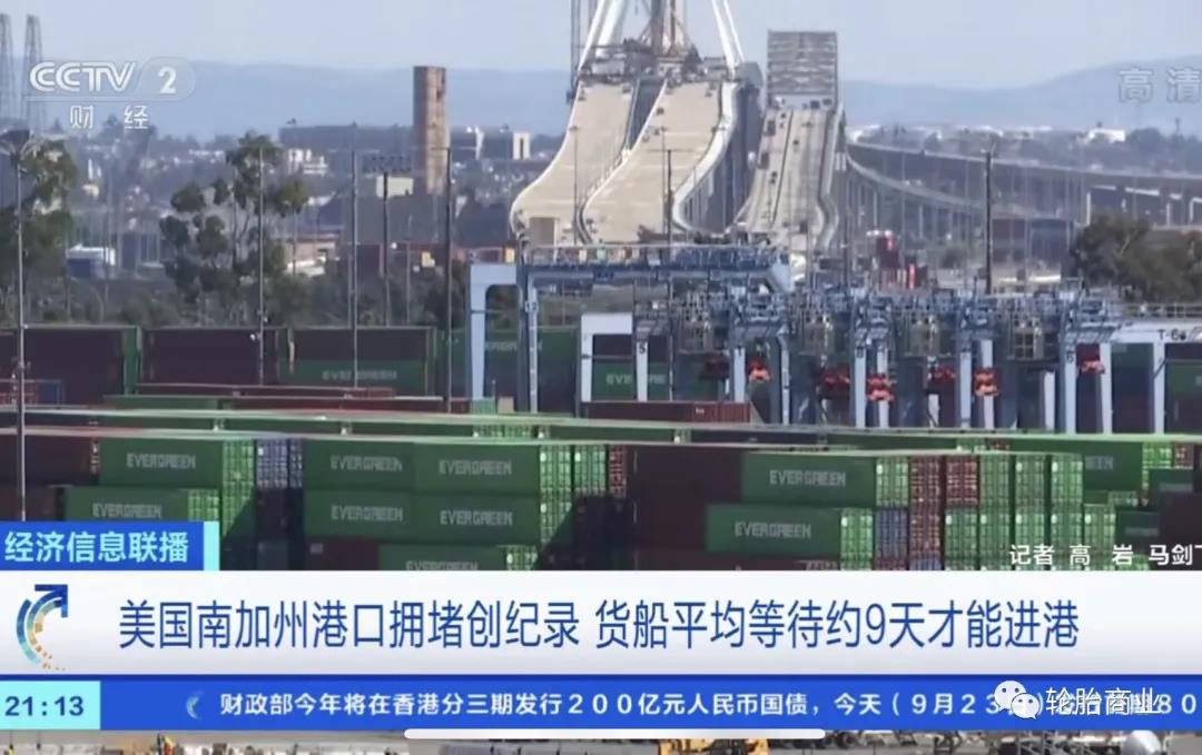 海運危機比原材料漲價更可怕