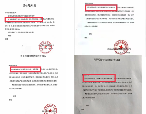 能耗雙控下，限產(chǎn)加劇