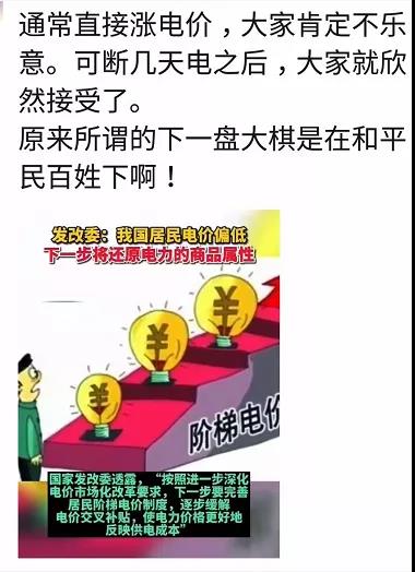 基準(zhǔn)價+上下浮動