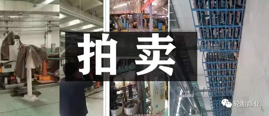 大批輪胎被賤賣，價格堪比廢品胎