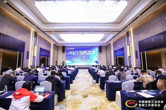 2021年中橡協(xié)營(yíng)銷工作委員會(huì)會(huì)員大會(huì)暨“磨礪聚變、分享共贏”輪胎營(yíng)銷市場(chǎng)論壇