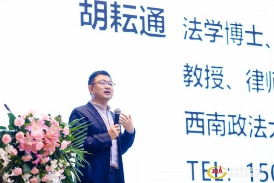 西南政法大學(xué)法學(xué)博士、審計(jì)學(xué)博士后、教授 胡耘通