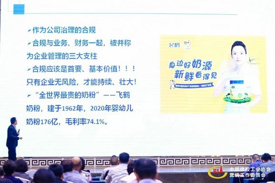 合規(guī)對(duì)于企業(yè)經(jīng)營(yíng)的重要性