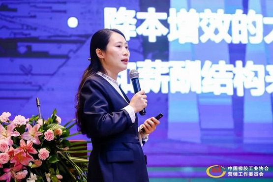易策學(xué)院執(zhí)行院長(zhǎng) 蘇娜