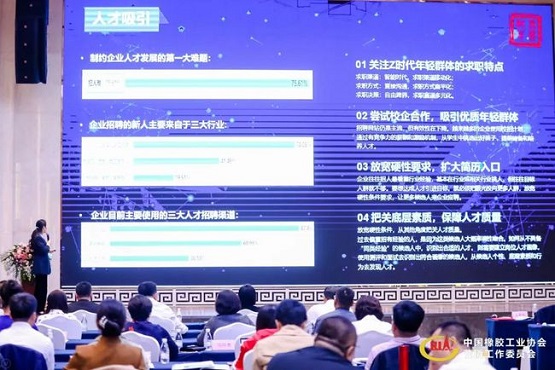 “輪胎經(jīng)銷商的人才趨勢(shì)報(bào)告 ”