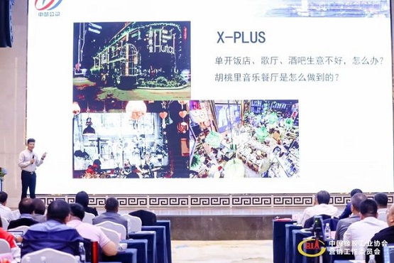 傳統(tǒng)經(jīng)銷商的涅槃之路&X-Plus的先行者