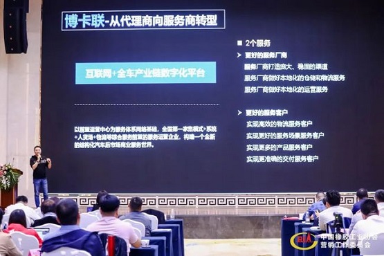 從代理商向服務(wù)商轉(zhuǎn)型的相關(guān)知識(shí)