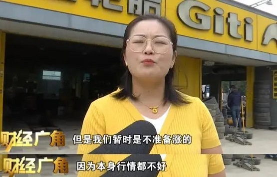 ，從廠家傳導到零售端市場會有一些時間延遲