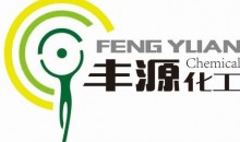 永安市豐源化工有限公司生產(chǎn)能力有多大 怎么樣 ？