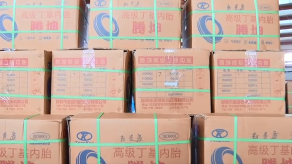 朝陽華興萬達(dá)輪胎是我國知名的丁基內(nèi)胎、墊帶生產(chǎn)商