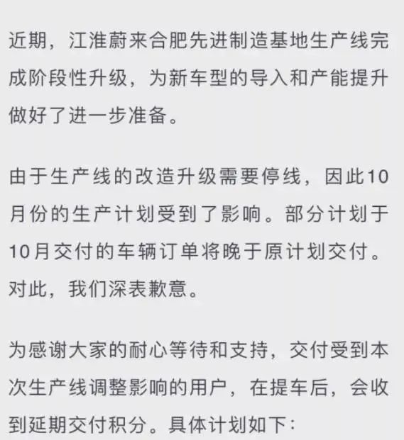 配合正常停產(chǎn)的企業(yè)很多，主動(dòng)停產(chǎn)的企業(yè)也不少