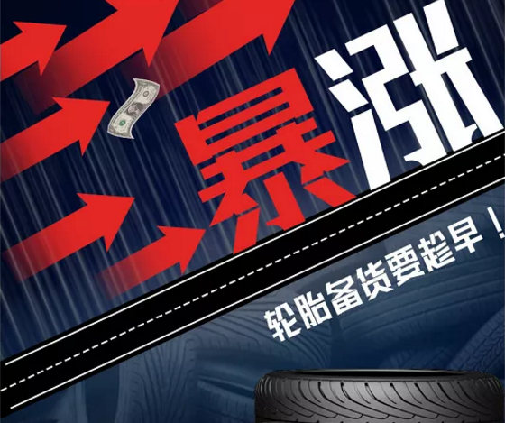 被迫漲價&市場疲軟