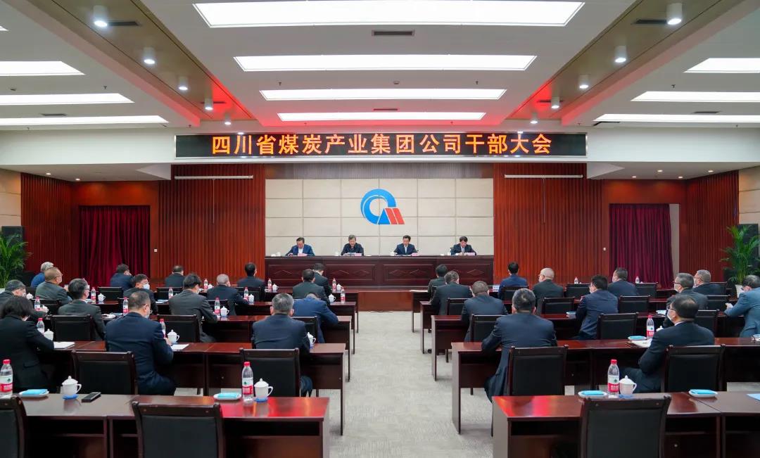 劉萬波同志任川煤集團黨委書記、董事長，并繼續(xù)履行總經(jīng)理職責(zé)。