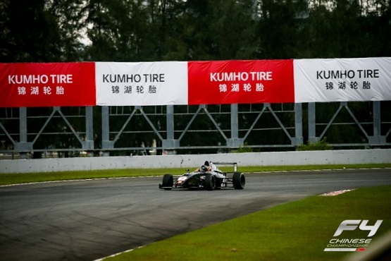 (錦湖輪胎助力FIA F4錦標(biāo)賽) (錦湖輪胎助力FIA F4錦標(biāo)賽)