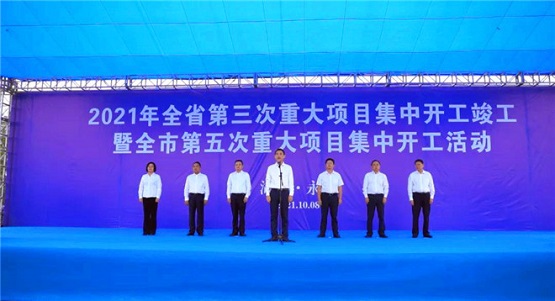 江永縣在工業(yè)園區(qū)舉行2021年第五次重大項(xiàng)目集中開工儀式
