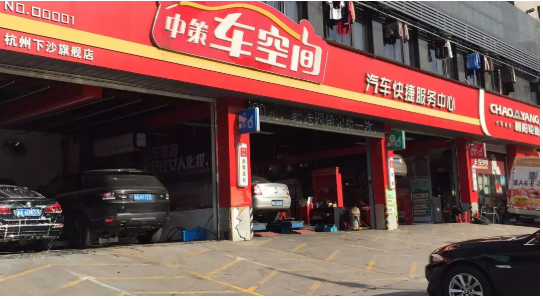 中策集團(tuán)全面啟動了卡車胎車空間現(xiàn)場平臺建設(shè)，并實(shí)現(xiàn)線上定位合作門店達(dá)1.9萬余家。