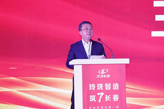 中國一汽董事、黨委副書記王國強(qiáng)致辭。