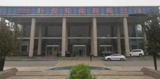 好友輪胎變身