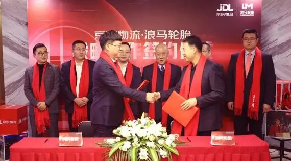 輪胎公司簽約，董事長站臺！