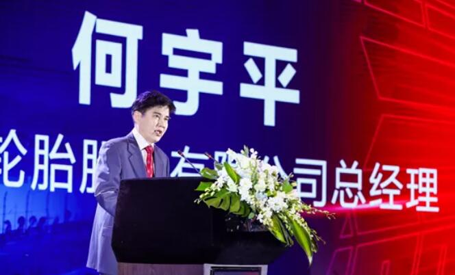 貴州輪胎將進一步加強與全國經(jīng)銷商精誠合作;