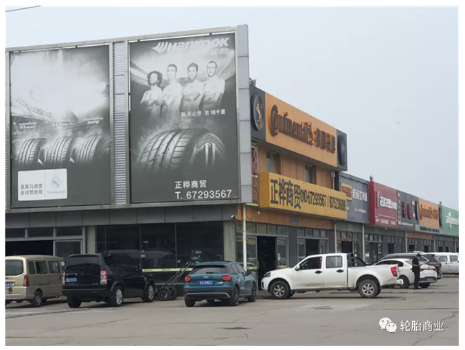 后市場(chǎng)融合大勢(shì)所趨，輪胎店四面楚歌
