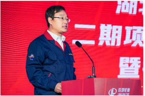玲瓏長春、荊門兩大生產(chǎn)基地取得戰(zhàn)略性成果