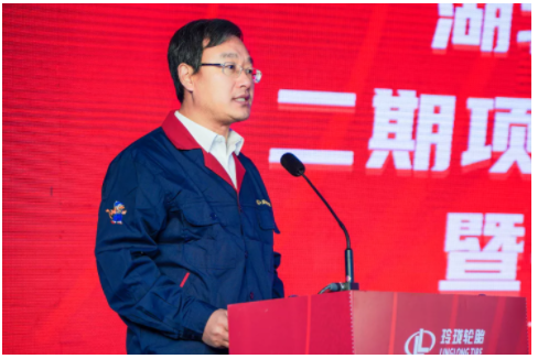 王鋒董事長(zhǎng)致辭時(shí)表示