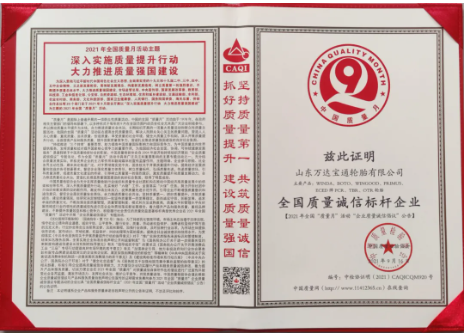 萬達寶通設(shè)立了50多個關(guān)鍵質(zhì)量控制點