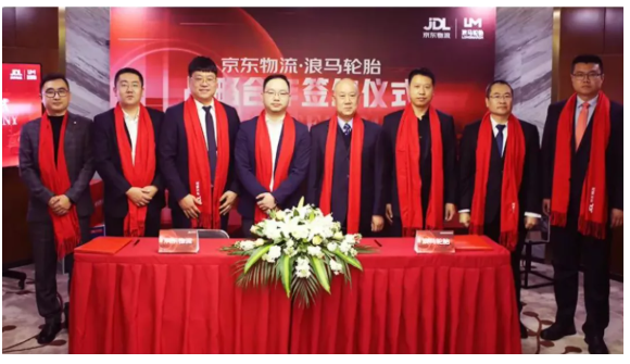 公司將進一步深化內(nèi)部機制改革，積極推進IPO上市工作，要聯(lián)手京東物流開展深度的戰(zhàn)略合作