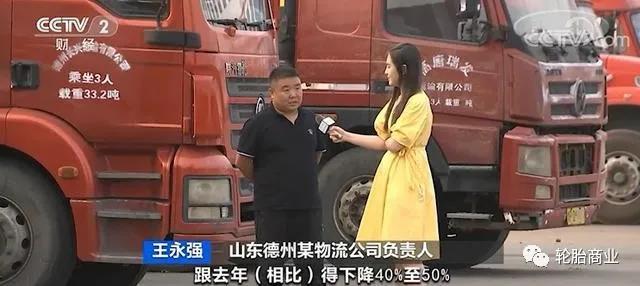 客運受阻、貨運低價，替換市場疲軟