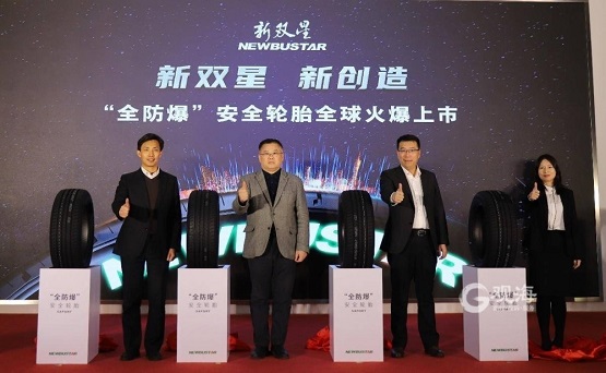創(chuàng)新引領(lǐng)未來！雙星“全防爆”安全輪胎火爆上市