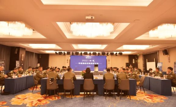 華盛橡膠經(jīng)銷商研討會(huì)-成都站，在四川成都召開