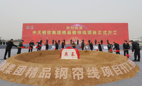 超200億，輪胎業(yè)特大項目開工！
