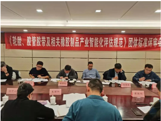 在2021年上半年評估診斷的報告的基礎(chǔ)上協(xié)會組織賽輪、玲瓏、三角、雙星、成山、方興、領(lǐng)航、北京國信等單位的專家起草了