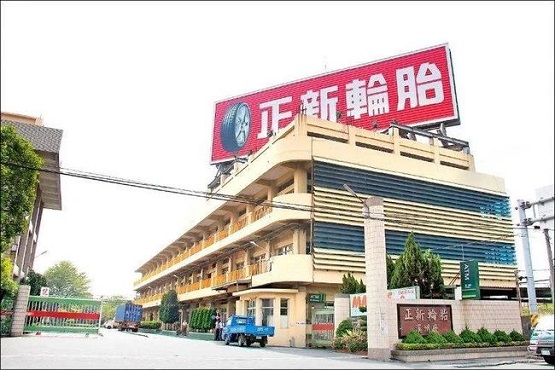 正新輪胎2022年要這么干！