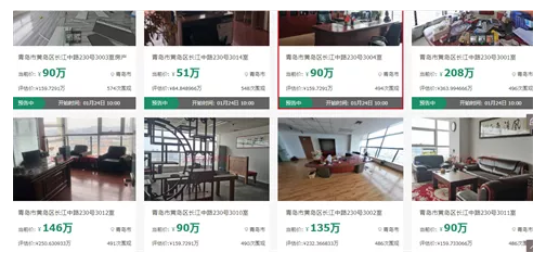 輪胎老板位于青島的14套房產被拍賣 起拍總價1468萬 輪胎老板位于青島的14套房產被拍賣 起拍總價1468萬