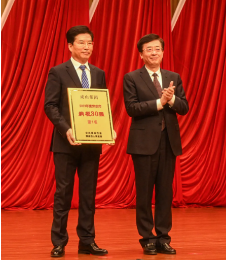 　集團董事長車宏志代表企業(yè)上臺領(lǐng)獎，并作為重點企業(yè)代表發(fā)言。