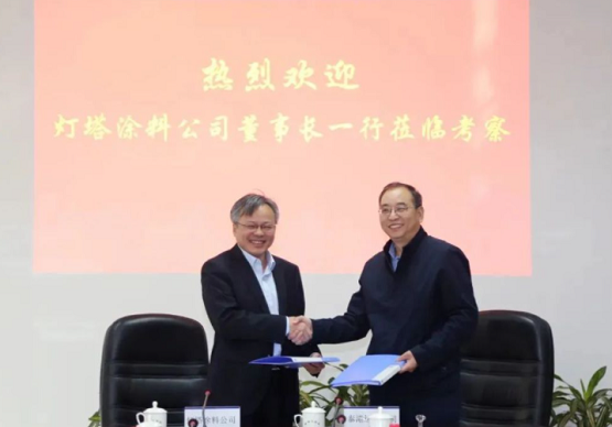 泰港運(yùn)營公司與燈塔涂料簽署戰(zhàn)略合作協(xié)議