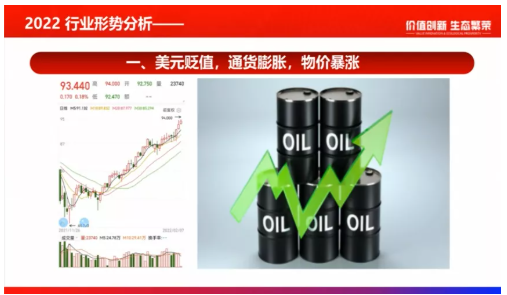在2022年，受美元貶值、通貨膨脹、物價暴漲的因素，原材料價格或?qū)⒁^續(xù)暴漲。