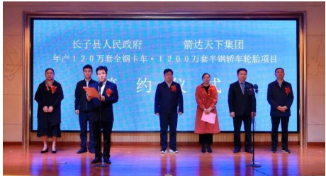 陳志偉還利用個(gè)人資源引進(jìn)了投資12億元的新能源汽車項(xiàng)目，以及1.2億元全鋁材門窗項(xiàng)目、風(fēng)力發(fā)電太陽(yáng)能光伏項(xiàng)目等，為雞西招商引資作出突出貢獻(xiàn)。