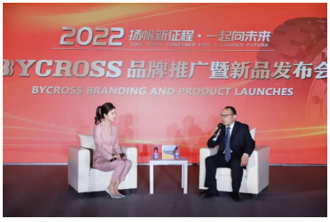將BYCROSS品牌打造為國內(nèi)外一流品牌。