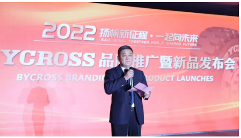 棗礦橡膠公司黨委書記王宜臣，在新品發(fā)布會上發(fā)表致辭。