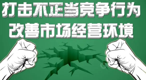 廣涂協(xié)再度向不正當競爭行為“開炮” 廣涂協(xié)再度向不正當競爭行為“開炮”