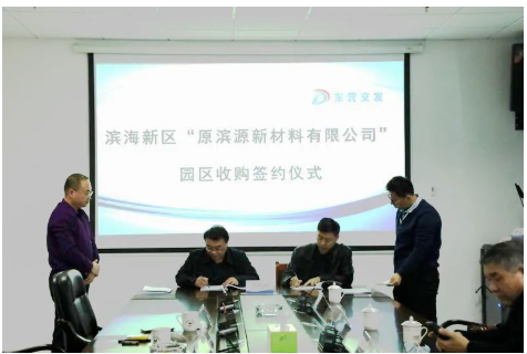 金宇旗下園區(qū)出售，簽約！