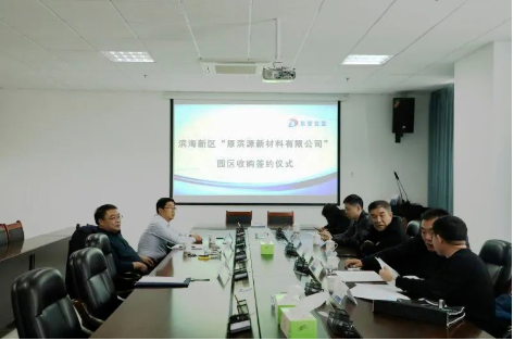 王建彬與吳百杰分別代表魯東路橋與金宇輪胎集團(tuán)，簽署園區(qū)收購合同。