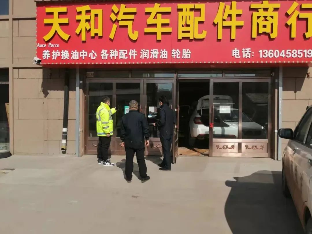 多家輪胎店被迫停業(yè)、整頓！