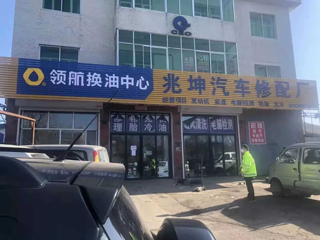 對未嚴(yán)格落實(shí)疫情防控措施的6家企業(yè)做出停業(yè)整頓處理