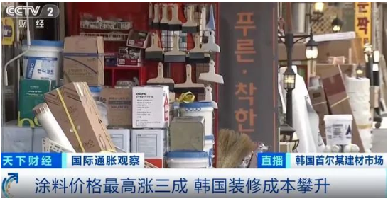 涂料價格最高漲三成！央視再次發(fā)聲！全球第二大涂料巨頭也出手了